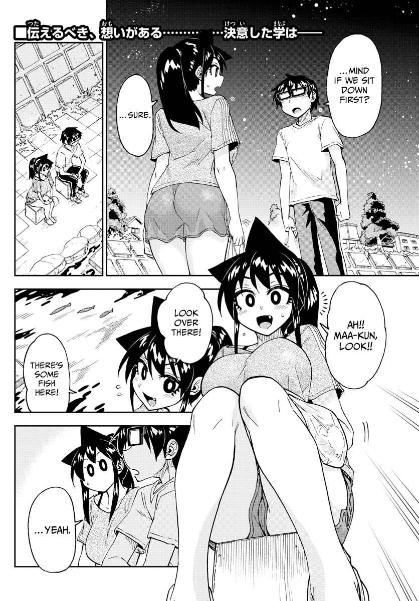 Page 2 Chapter 260 Amano Megumi wa Suki Darake!