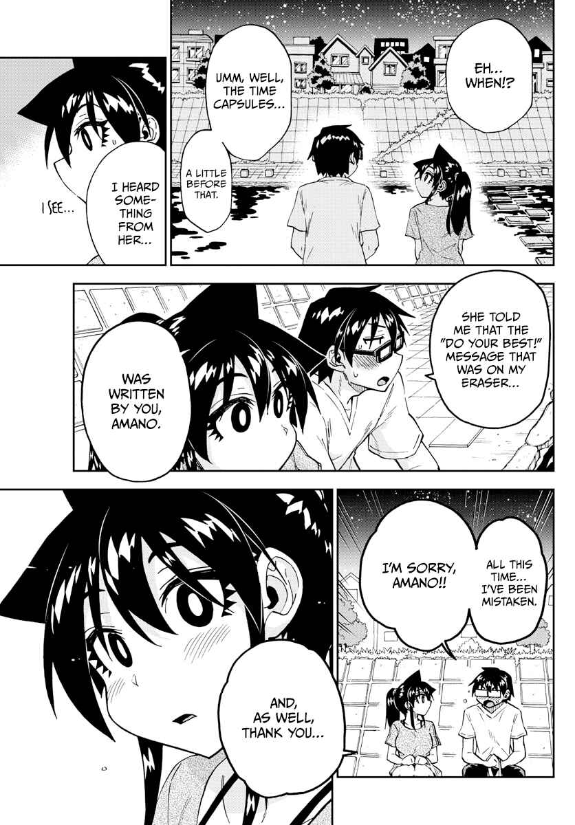 Page 5 Chapter 260 Amano Megumi wa Suki Darake!