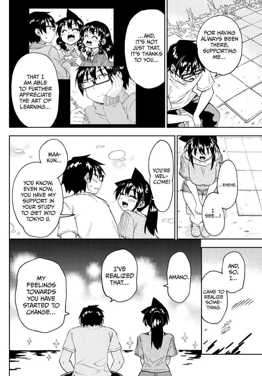 Page 6 Chapter 260 Amano Megumi wa Suki Darake!