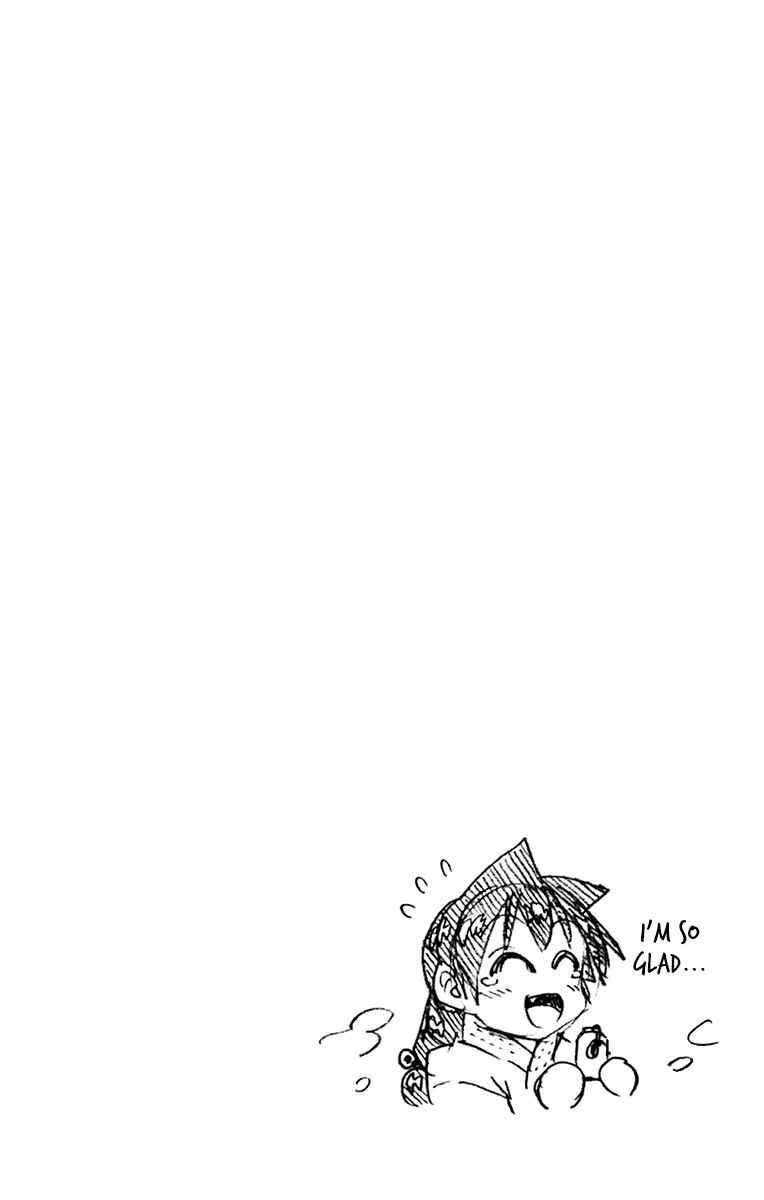 Page 10 Chapter 189.5 Amano Megumi wa Suki Darake!