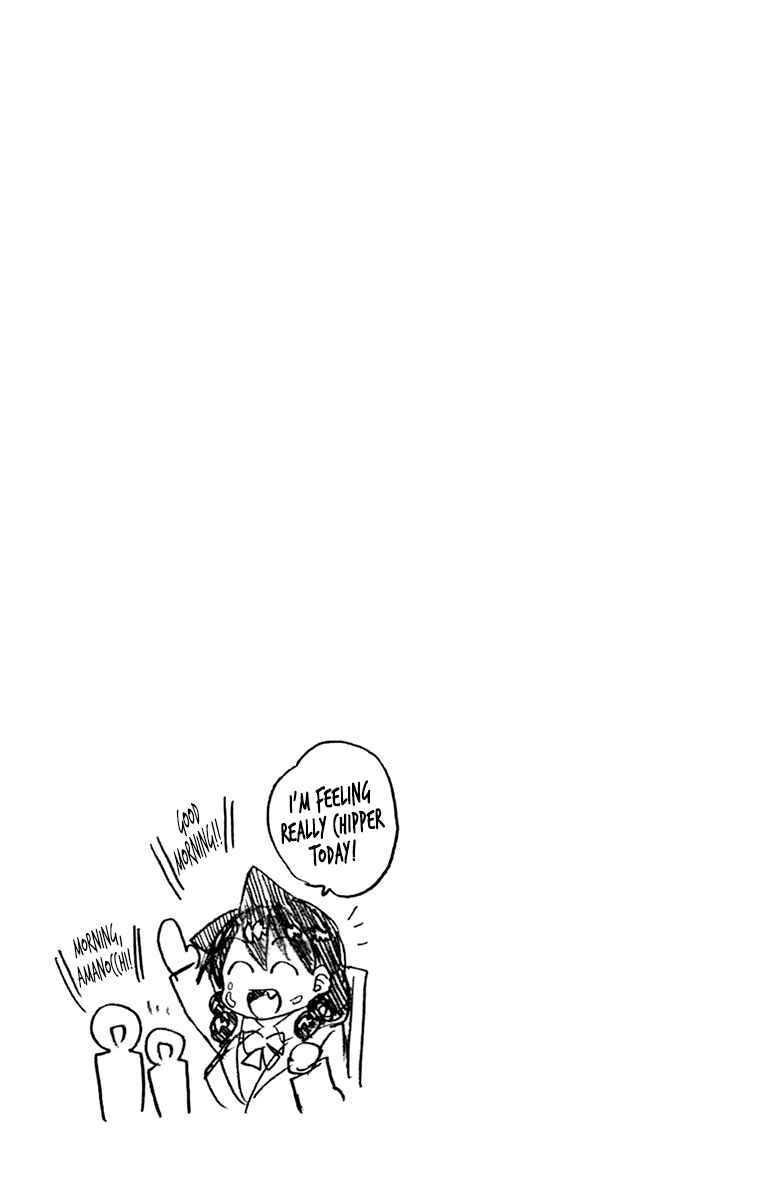 Page 15 Chapter 189.5 Amano Megumi wa Suki Darake!