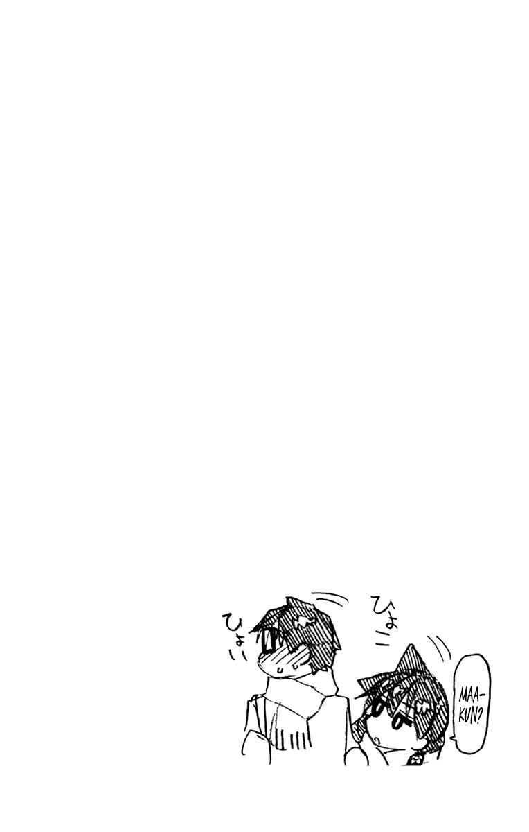 Page 20 Chapter 189.5 Amano Megumi wa Suki Darake!