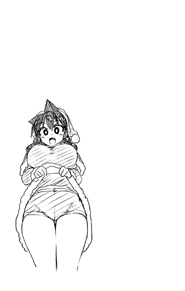 Page 21 Chapter 189.5 Amano Megumi wa Suki Darake!