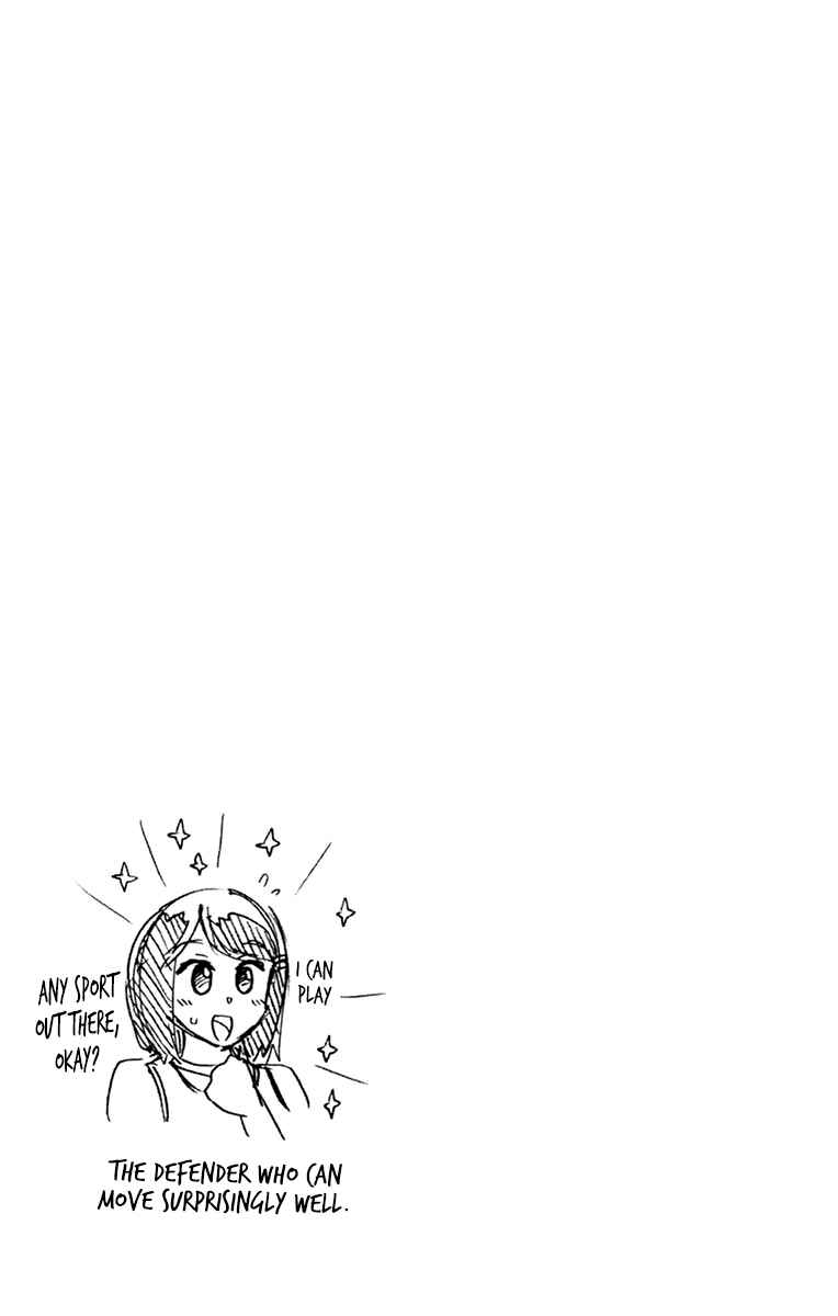 Page 25 Chapter 189.5 Amano Megumi wa Suki Darake!