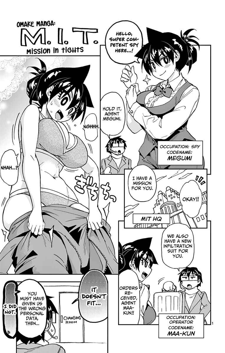 Page 27 Chapter 189.5 Amano Megumi wa Suki Darake!