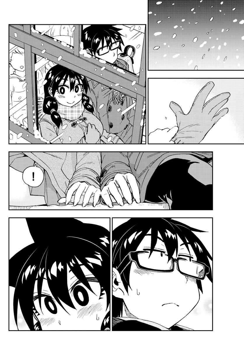 Page 13 Chapter 190 Amano Megumi wa Suki Darake!