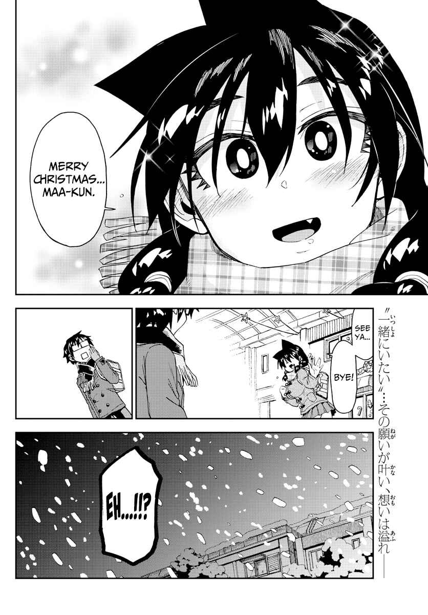 Page 17 Chapter 190 Amano Megumi wa Suki Darake!