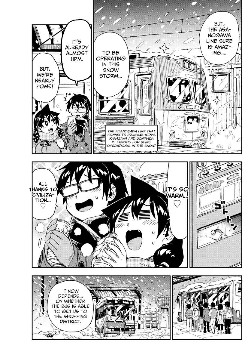 Page 4 Chapter 190 Amano Megumi wa Suki Darake!