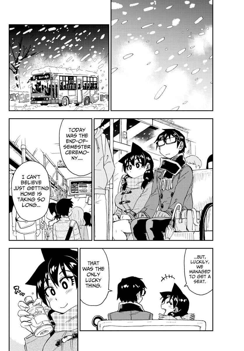 Page 5 Chapter 190 Amano Megumi wa Suki Darake!