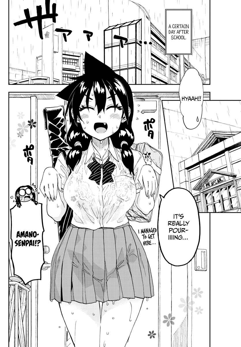 Page 2 Chapter 252 Amano Megumi wa Suki Darake!