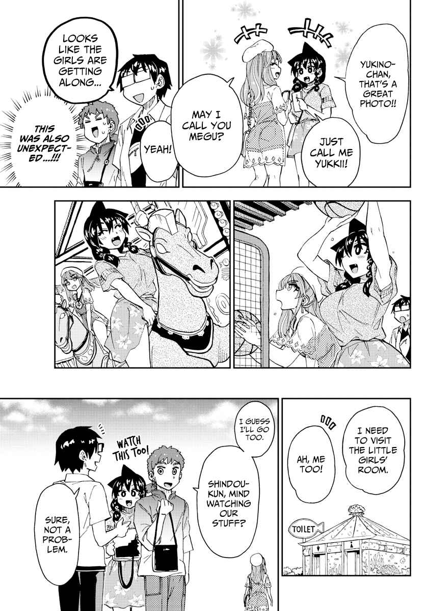 Page 13 Chapter 228 Amano Megumi wa Suki Darake!
