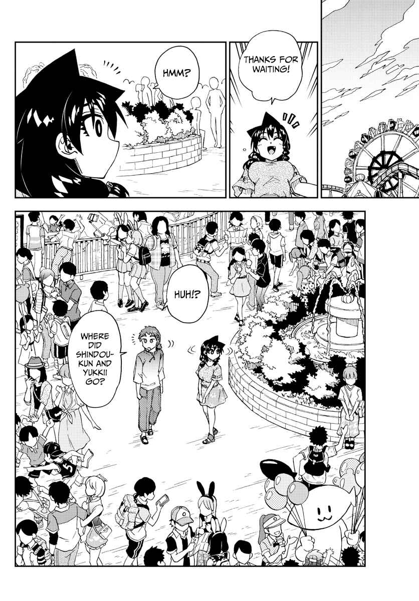 Page 16 Chapter 228 Amano Megumi wa Suki Darake!