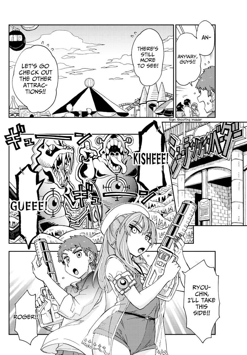 Page 4 Chapter 228 Amano Megumi wa Suki Darake!