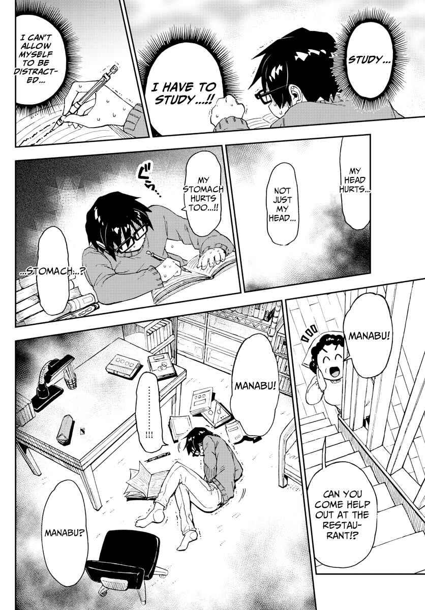 Page 12 Chapter 193 Amano Megumi wa Suki Darake!