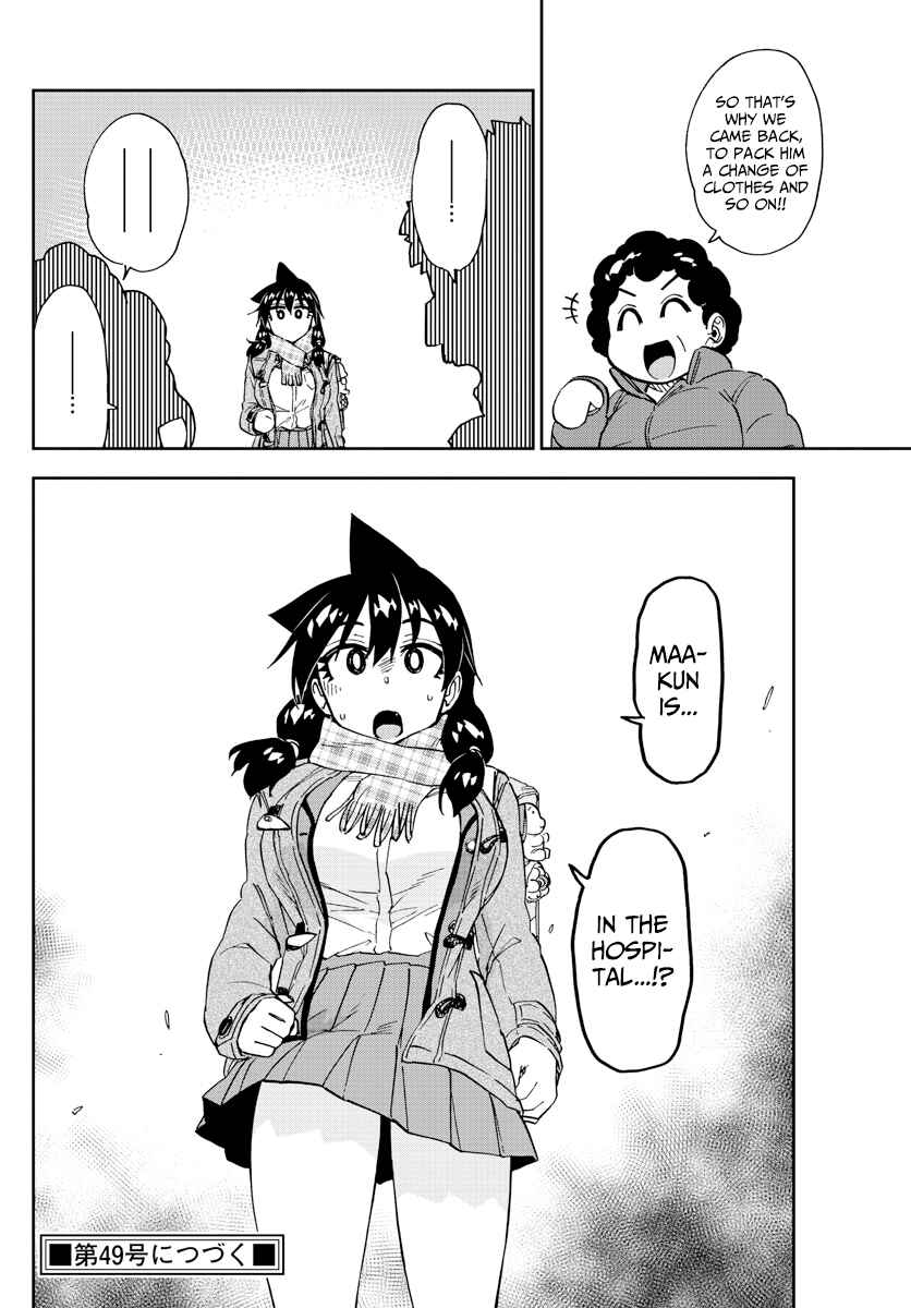 Page 16 Chapter 193 Amano Megumi wa Suki Darake!
