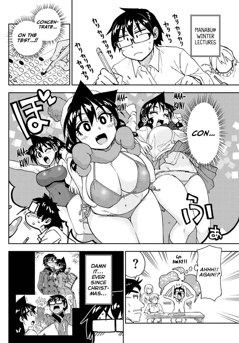 Page 4 Chapter 193 Amano Megumi wa Suki Darake!