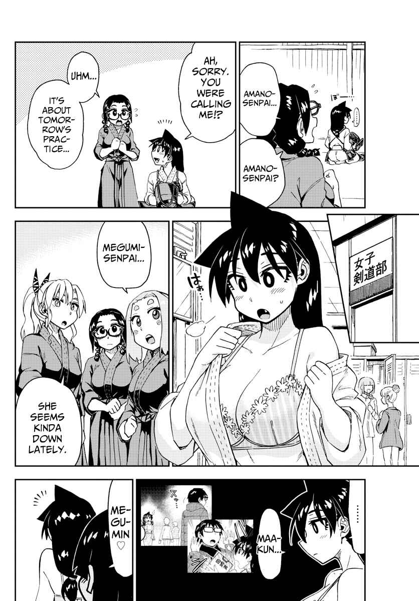 Page 6 Chapter 193 Amano Megumi wa Suki Darake!