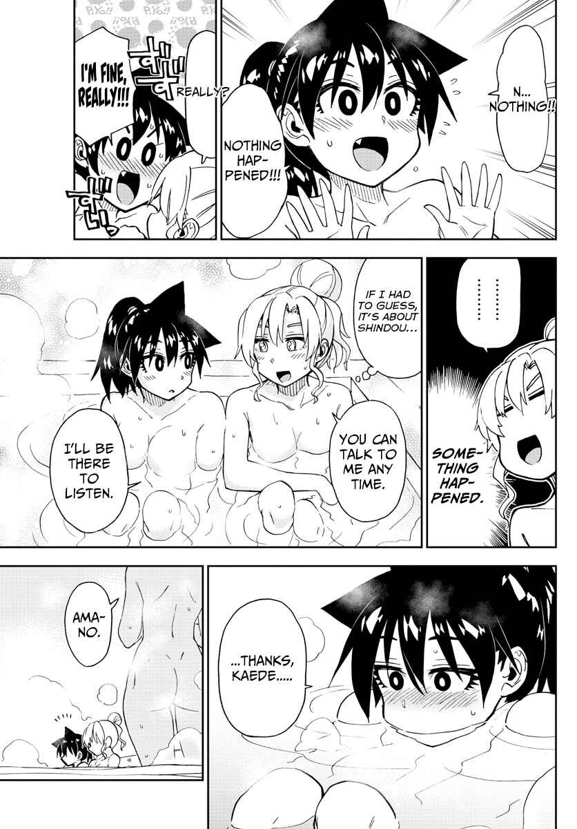 Page 9 Chapter 193 Amano Megumi wa Suki Darake!