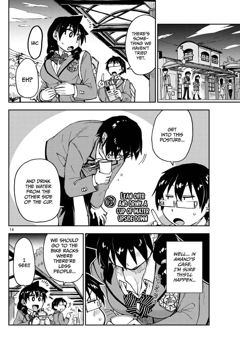 Page 14 Chapter 106 Amano Megumi wa Suki Darake!