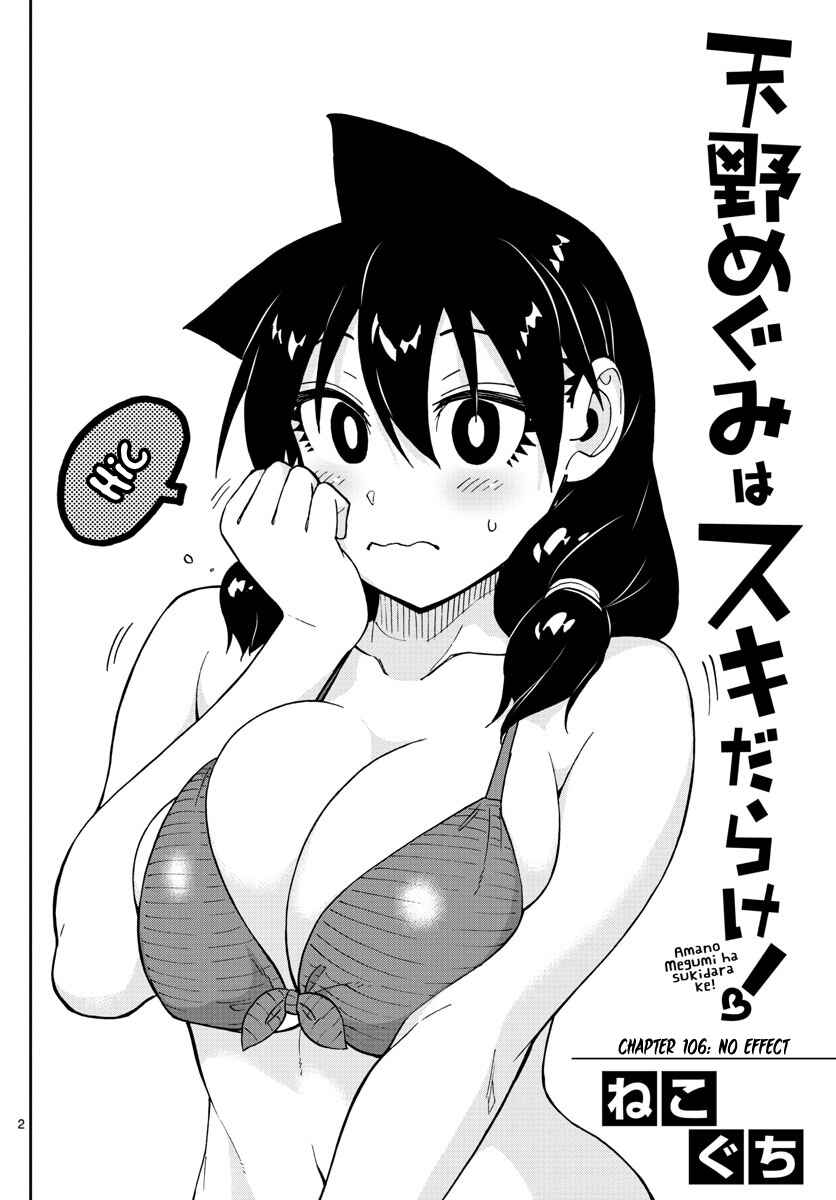 Page 2 Chapter 106 Amano Megumi wa Suki Darake!