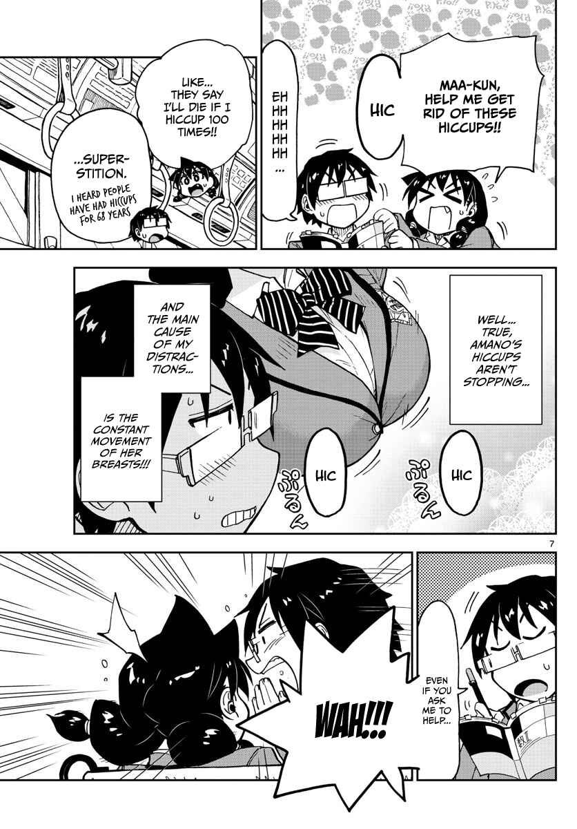 Page 7 Chapter 106 Amano Megumi wa Suki Darake!