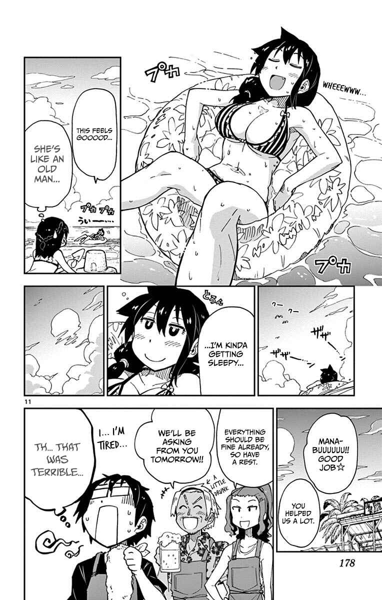 Page 12 Chapter 19 Amano Megumi wa Suki Darake!