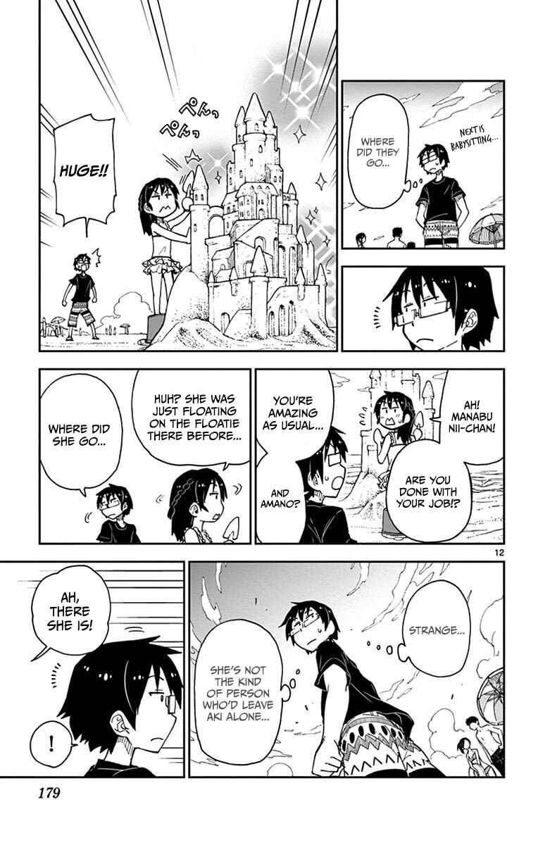 Page 13 Chapter 19 Amano Megumi wa Suki Darake!