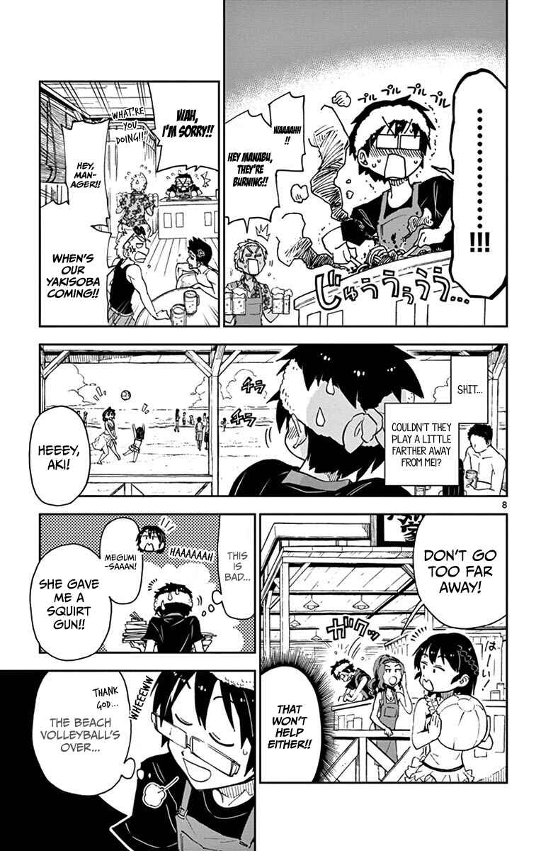 Page 9 Chapter 19 Amano Megumi wa Suki Darake!