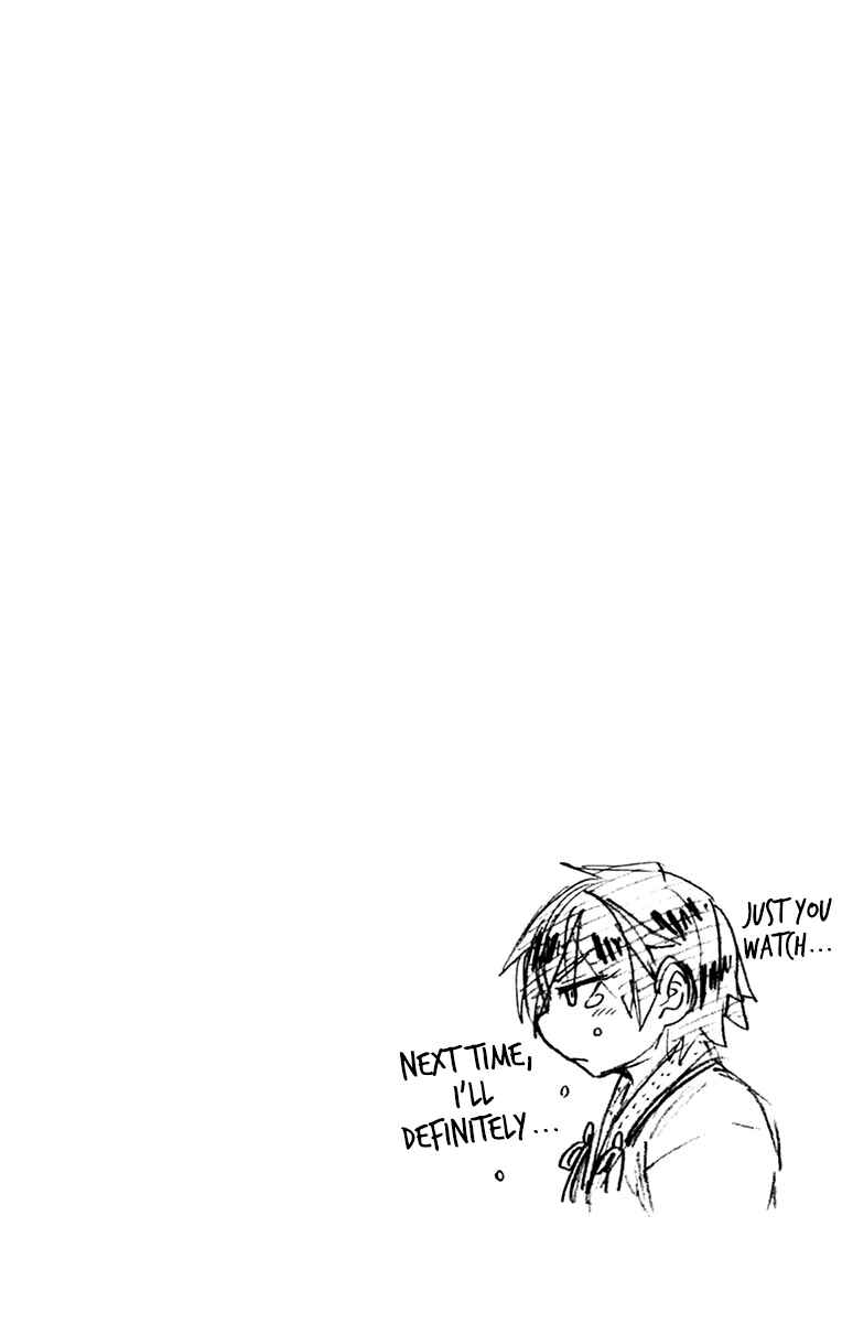Page 10 Chapter 209.5 Amano Megumi wa Suki Darake!