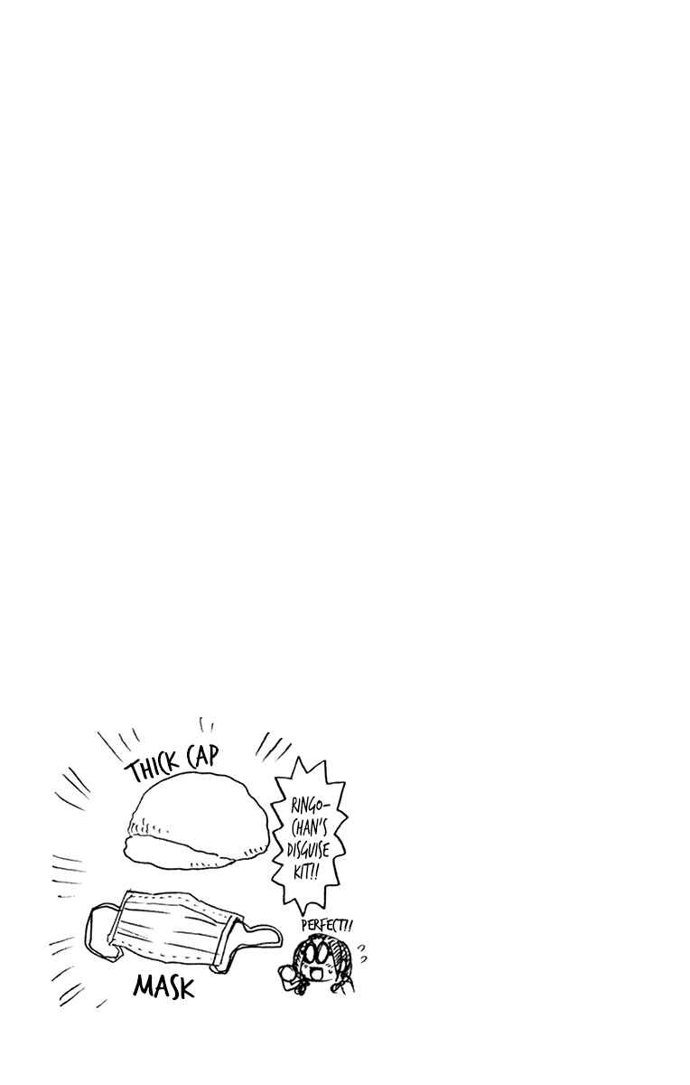 Page 17 Chapter 209.5 Amano Megumi wa Suki Darake!