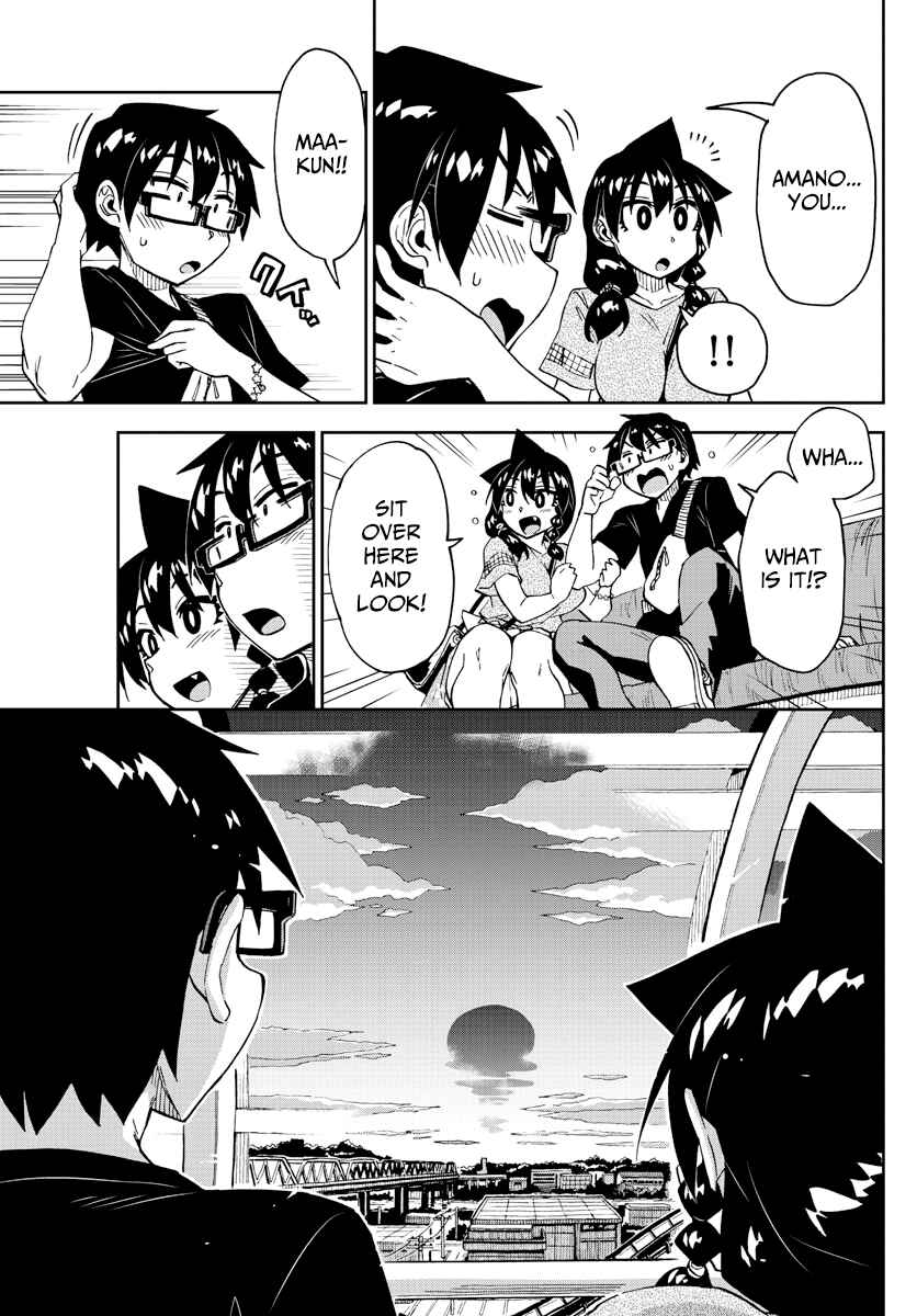 Page 11 Chapter 231 Amano Megumi wa Suki Darake!
