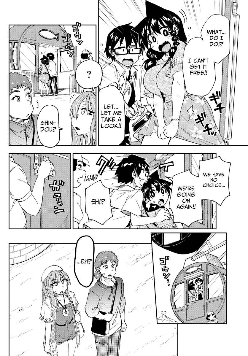Page 2 Chapter 231 Amano Megumi wa Suki Darake!