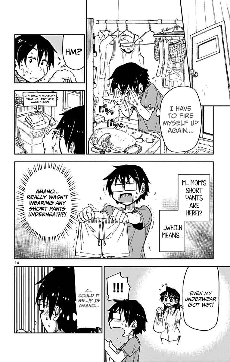 Page 14 Chapter 33 Amano Megumi wa Suki Darake!