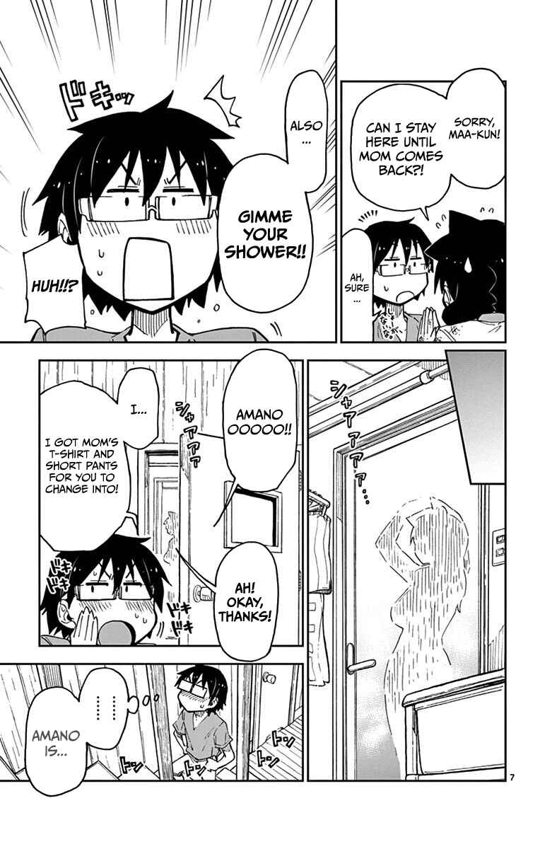 Page 7 Chapter 33 Amano Megumi wa Suki Darake!