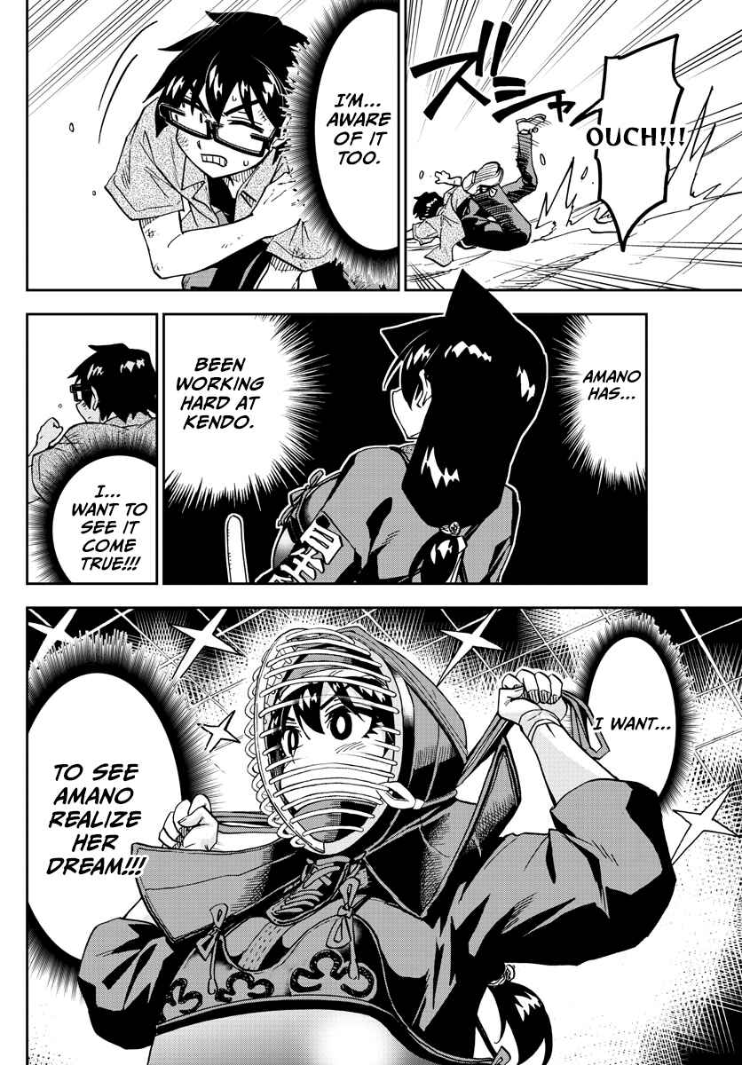 Page 12 Chapter 275 Amano Megumi wa Suki Darake!