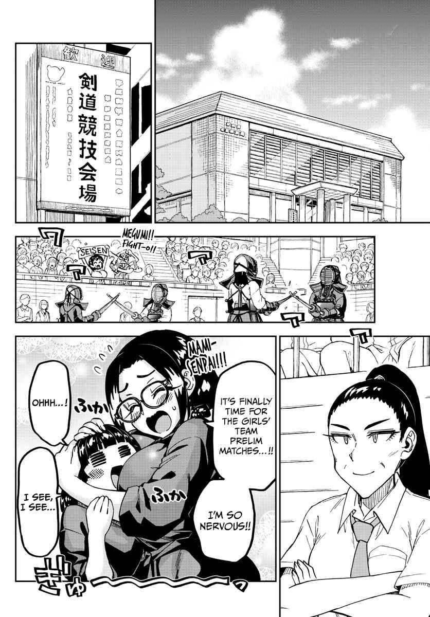 Page 14 Chapter 275 Amano Megumi wa Suki Darake!