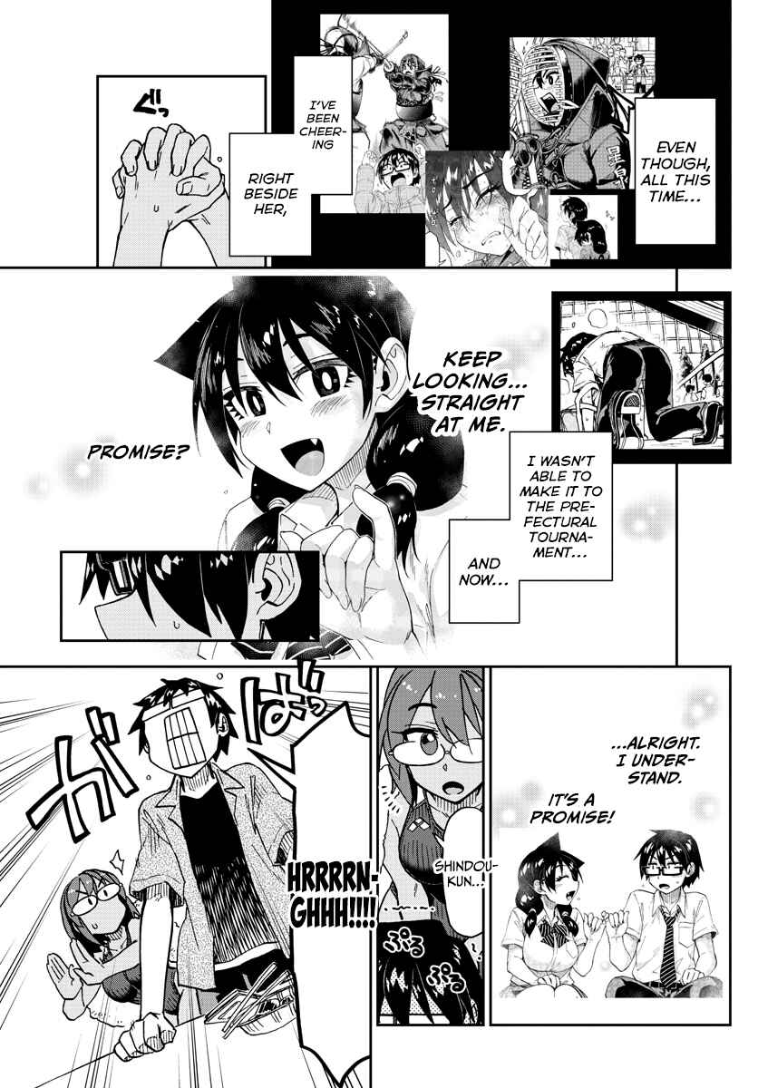 Page 5 Chapter 275 Amano Megumi wa Suki Darake!