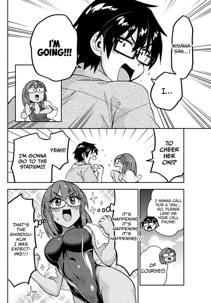 Page 6 Chapter 275 Amano Megumi wa Suki Darake!