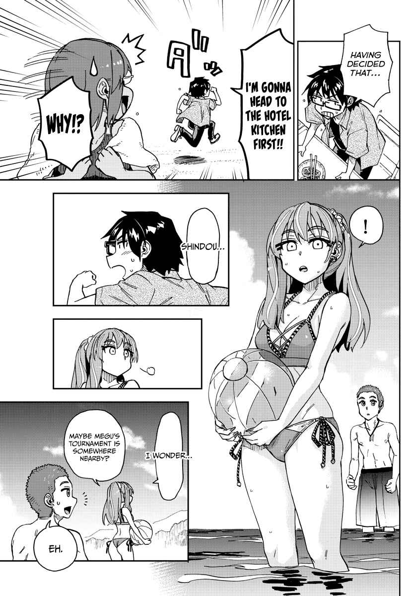 Page 7 Chapter 275 Amano Megumi wa Suki Darake!