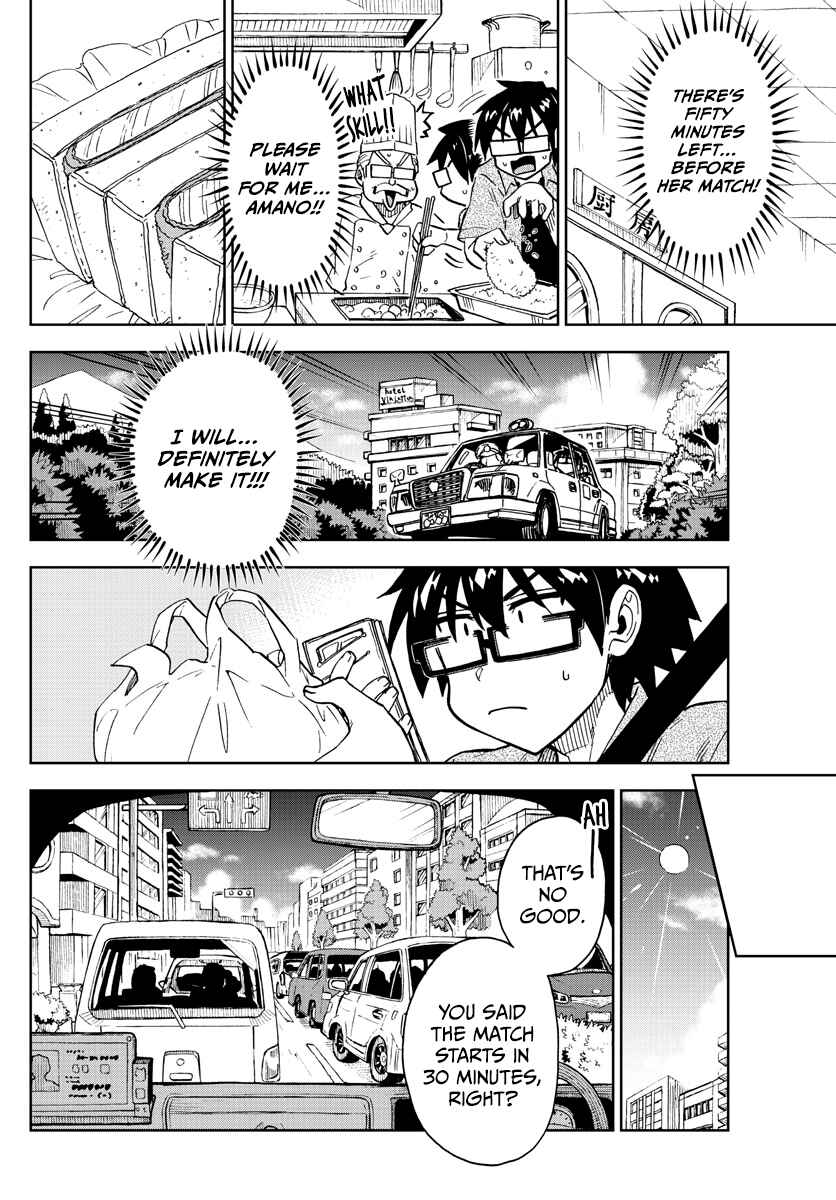Page 8 Chapter 275 Amano Megumi wa Suki Darake!