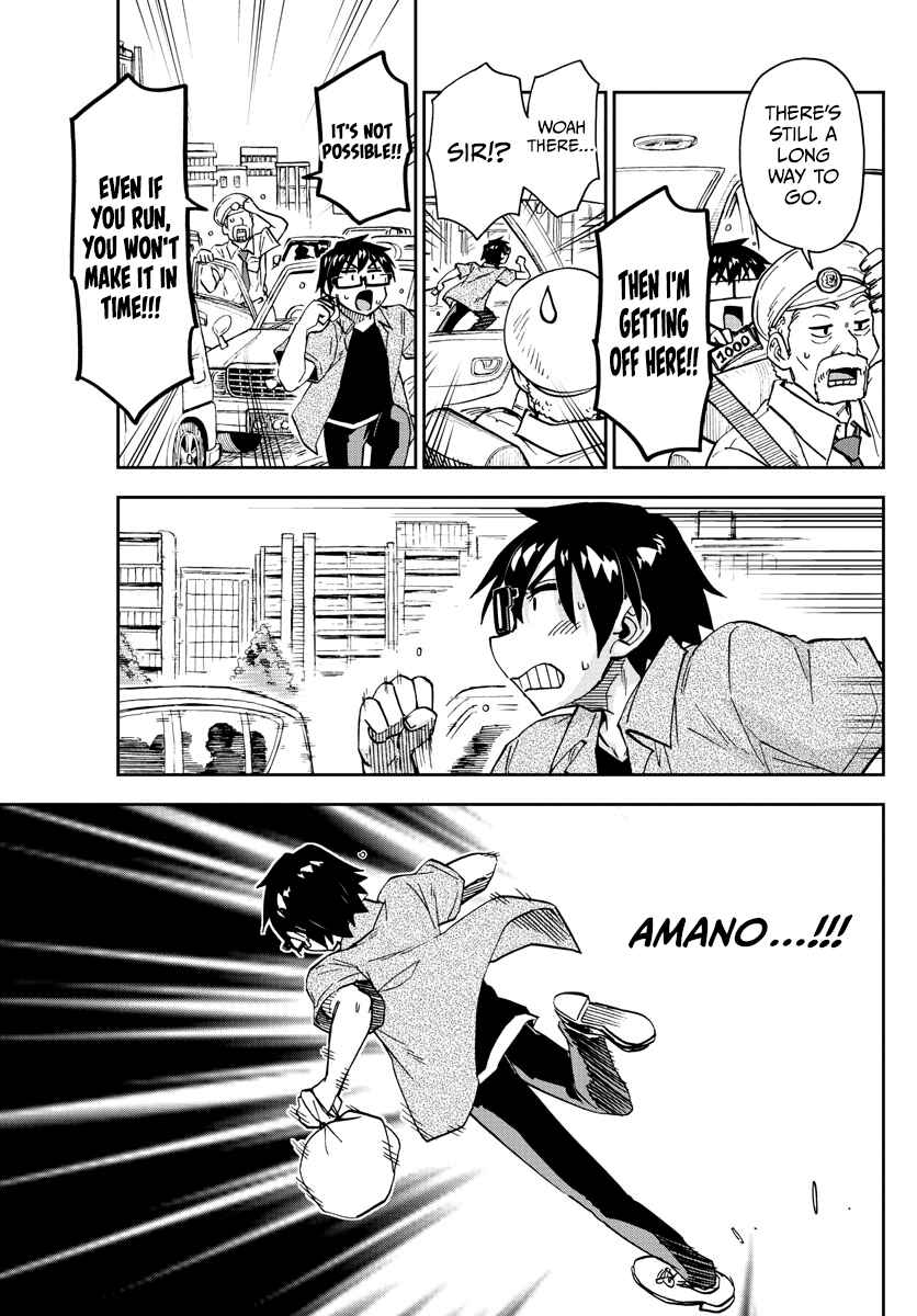 Page 9 Chapter 275 Amano Megumi wa Suki Darake!