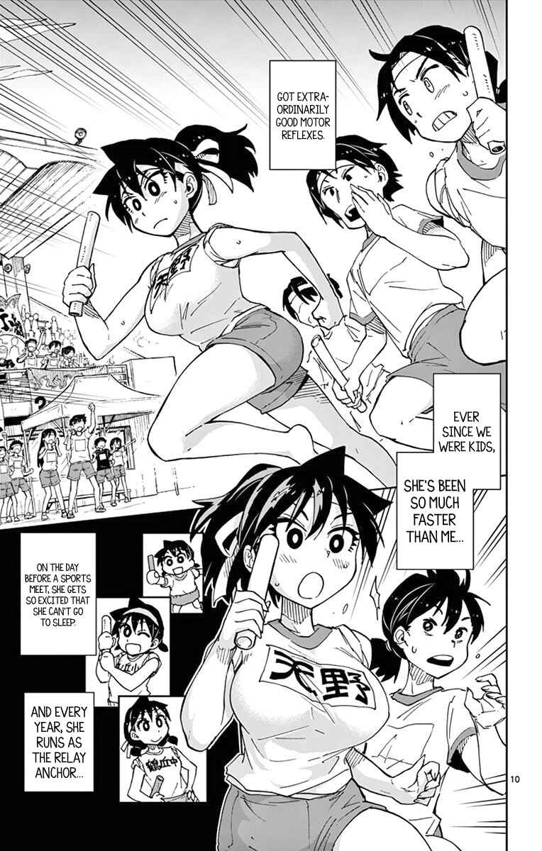 Page 11 Chapter 38 Amano Megumi wa Suki Darake!