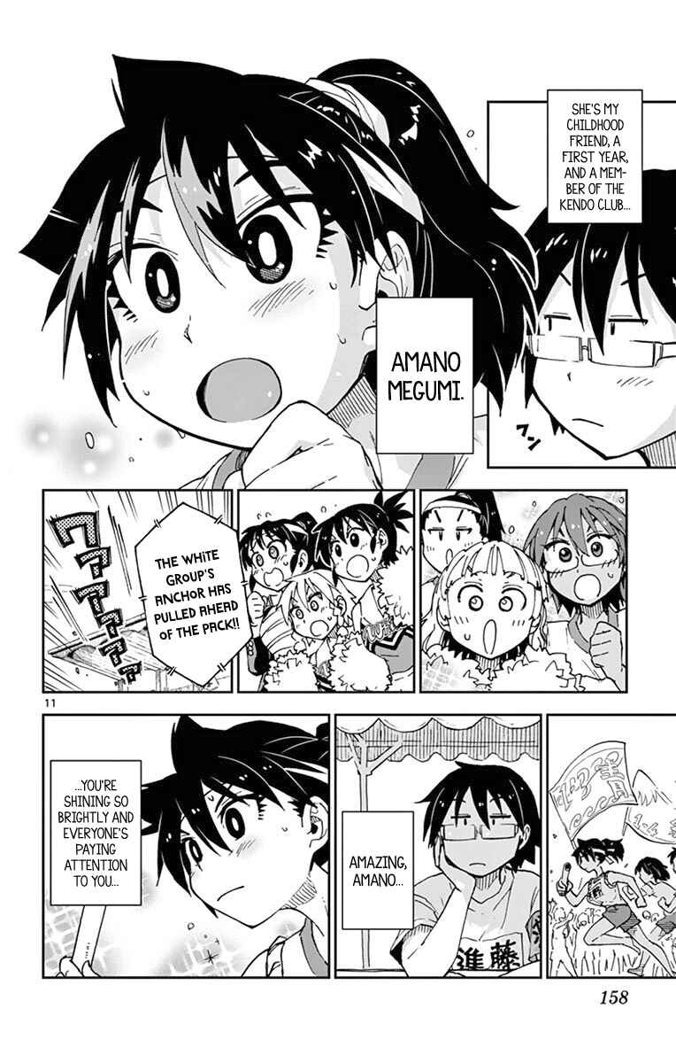 Page 12 Chapter 38 Amano Megumi wa Suki Darake!
