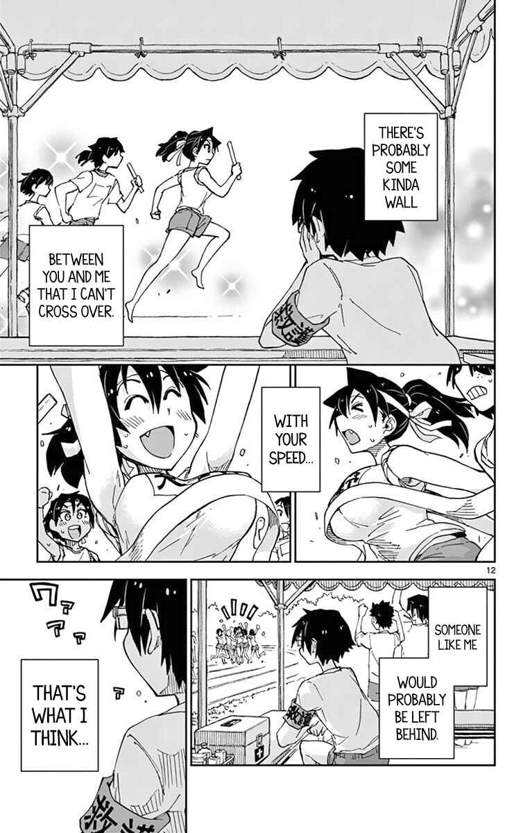 Page 13 Chapter 38 Amano Megumi wa Suki Darake!