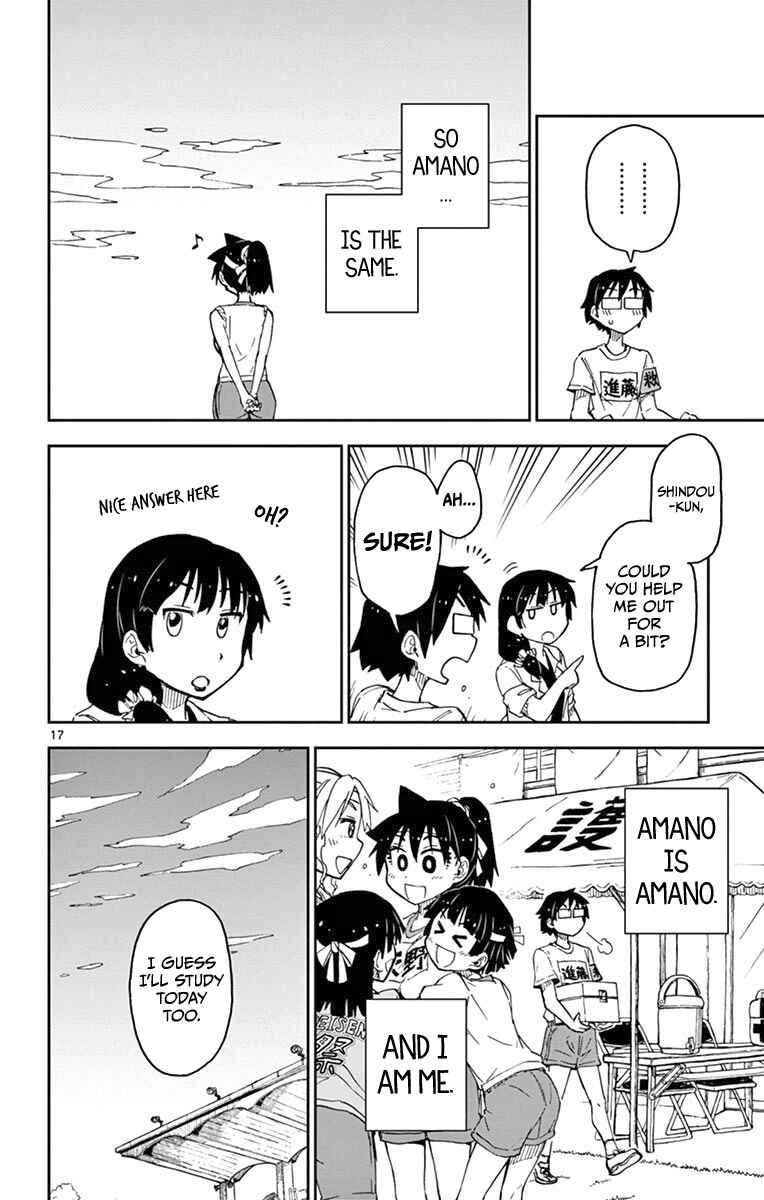 Page 18 Chapter 38 Amano Megumi wa Suki Darake!