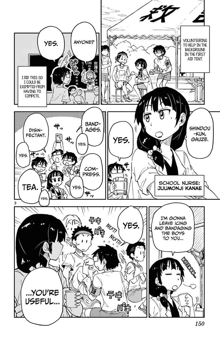 Page 4 Chapter 38 Amano Megumi wa Suki Darake!
