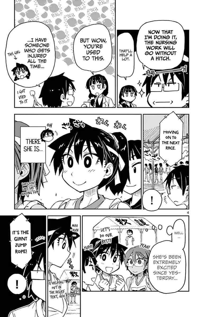 Page 5 Chapter 38 Amano Megumi wa Suki Darake!
