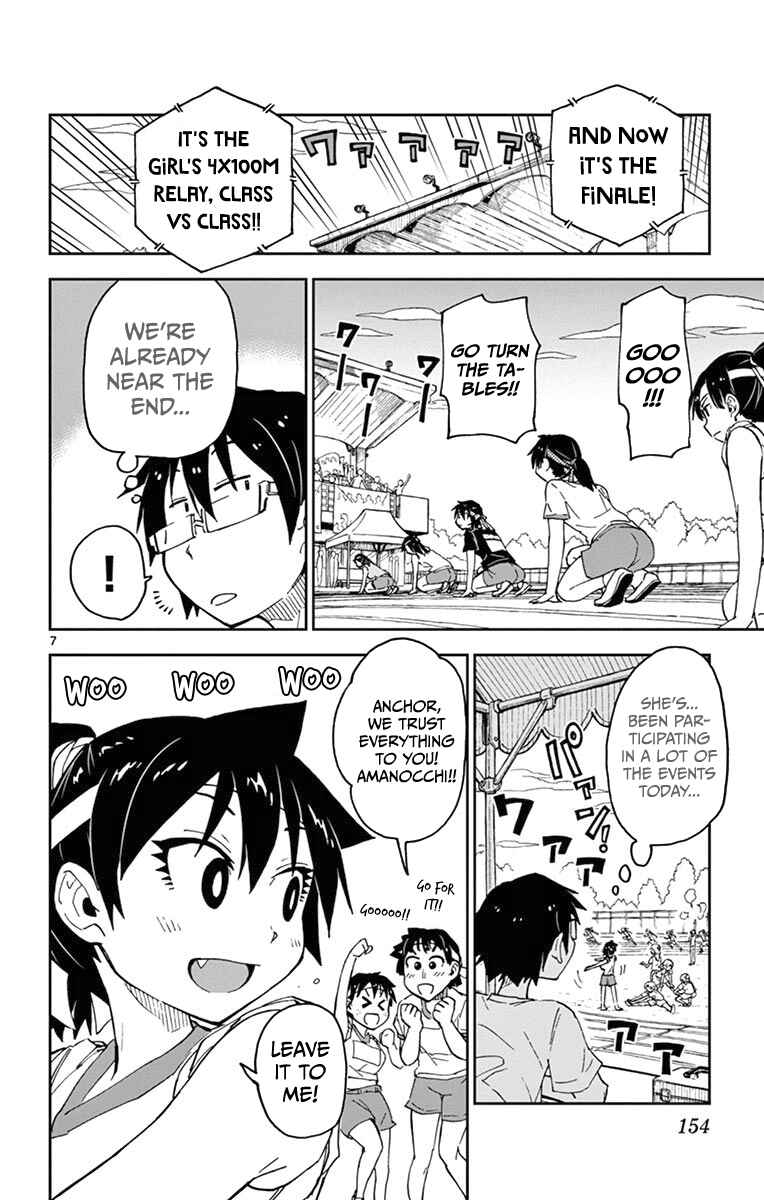 Page 8 Chapter 38 Amano Megumi wa Suki Darake!