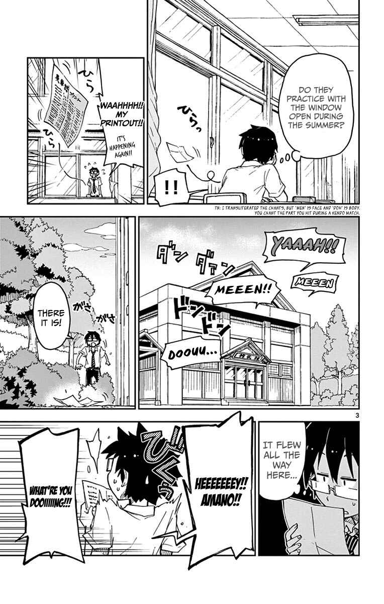 Page 3 Chapter 27 Amano Megumi wa Suki Darake!