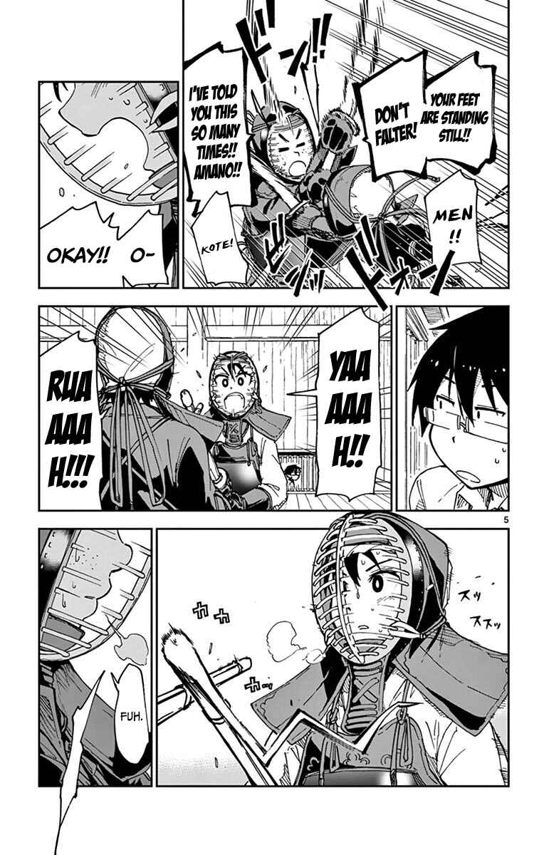 Page 5 Chapter 27 Amano Megumi wa Suki Darake!